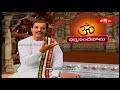 నామ జపం మంత్ర జపం అంటే ఏమిటో తెలుసా dharma sandehalu