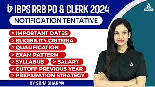 IBPS RRB PO/Clerk 2024 | RRB PO/Clerk Exam Pattern, Syllabus, Salary, Qualification | By Sona Sharma