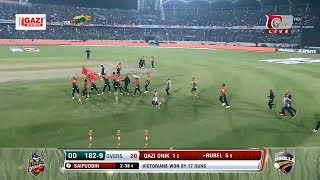 Winning Moments of Comilla Victorians Against Dhaka Dynamites | Final Match | Edition 6 | BPL 2019