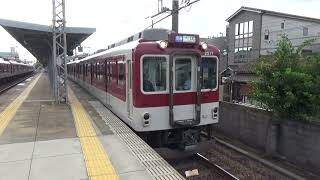 【6連各停発車！】近鉄大阪線 2410系+2610系 大阪上本町行き各駅停車 弥刀駅