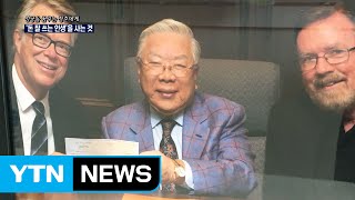 성공이란, '돈 잘 쓰는 인생'을 사는 것! / YTN (Yes! Top News)