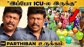 தண்ணீர் தேசம்...கண்ணீர் தேசமாகும்! - R Parthiban Emotional Speech | RN