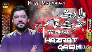 7 Shaban Whatsapp Status | Wiladat Hazrat Qasim a.s Whatsapp Status | New Manqabat Mir Hasan Mir