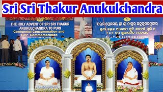 Sri Sri Thakur Anukulchandra Jan 8  2023 ll ୧୦୧ ତମ ସୁଭାଗମନ mahatsava ll 101 Commemoration  Puri 🙏 ll