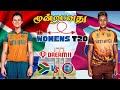 SA-W 🆚 WI-W 3rd T20 MATCH Dream11 Prediction Tamil | SA-W vs WI-W 3rd T20 Match Preview Tamil