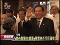 20120913 公視晚間新聞 陳雲林訪花蓮 法輪功團員抗議