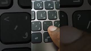 How To Type Period Symbol On Keyboard