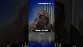 شاهد - من معاني قوله: \