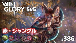 【Vainglory実況#386】イナラ：朝一で新ヒーロー！赤で遊んでみた！！ v3.8【ベイングローリー】