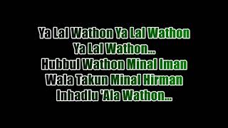 Karaoke Ya Lal Wathon Mars NU Nahdlatul Ulama