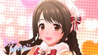 「デレステ」はにかみdays (Game ver.) 島村卯月 SSR