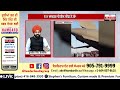 trump ਦੇ ਜ਼ੁਲਮ ਦੀ ਪਹਿਲੀ video ਆਈ ਸਾਹਮਣੇ ਦੇਖੋ ਕਿਵੇਂ ਸੰਗਲਾਂ ਨਾਲ ਨੂੜ ਕੇ ਲਿਆਂਦੇ deport ਭਾਰਤੀ