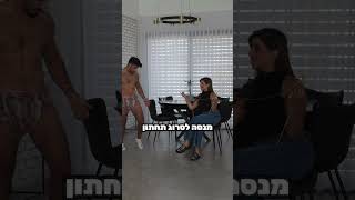 קואנטין חקירות-מסרגות