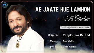 Ae Jaate Hue Lamhon (Lyrics) - Roopkumar Rathod | To Chalun | Sunil Shetty, Sunny Deol | Border