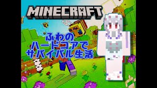 タイミングがよすぎるVtuber #Shorts【#MINECRAFT】