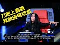 那英又出来搞事了，公开骂赵丽颖是小妖精？