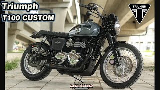 EP196[SUBTITLE] รีวิว TRIUMPH  T100  CUSTOM BY WSW CUSTOMBIKE