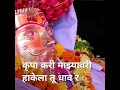 ज्योतिबाच्या नावानं चांगभलं jyotiba status by tejas gaikwad