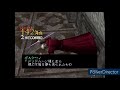 【ps1】影牢～刻命館真章～第9話「盲信者たちの宴」