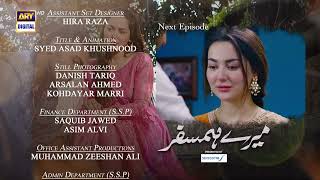 Mere HumSafar | Episode 15 | Teaser | Presented by Sensodyne | ARY Digital Drama