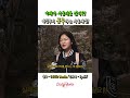 이제는 100만뷰는 우수운 이창섭