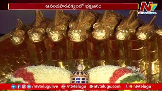 తిరుమలలో నవరాత్రి బ్రహ్మోత్సవ శోభ | Tirumala Navaratri Brahmotsavam | Ntv