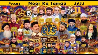 Promo || Noor Ka Samaa 2023 || G-10/3 Islamabad.