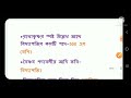 primary tet 2 exam বিদ্যাপতির জীবনী পদাবলী সাহিত্য stgt exam