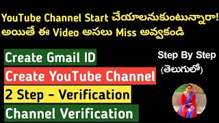 How To Create YouTube Channel Explained In Telugu | Madhuri Paruchuri