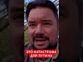 ⚡️Кадыров ПОДОРВАЛ доверие к Путину в РФ — МУРЗАГУЛОВ  #shorts