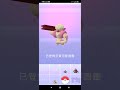 pokemon go 搬運小匠 timburr 進化修建老匠 conkeldurr