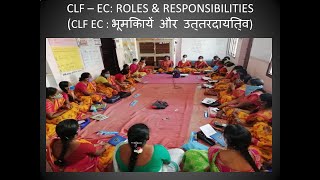 CLF EC : ROLES \u0026 RESPONSIBILITIES: T. RAVINDER RAO