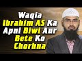 Ibrahim AS Ka Apni Biwi Hajra AS Aur Nanhe Bete Ismail AS Ko Makka Ki Ghair Aabad Wadi Me Chorhna