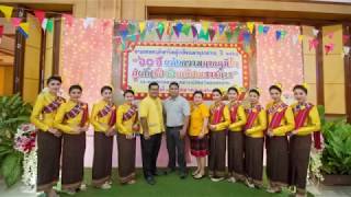 โครงการชลประทานหนองคาย รำมุทิตาจิต เกษียณอายุราชการ กษ.หนองคาย 2561