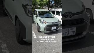 Toyota Sienta Gen 3トヨタ・シエンタ #JDM #JDMcars #jdmtoyota #toyota