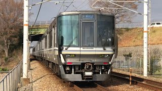 【新疋田-敦賀間で車内確認に伴い､8両単独で走りました】近ﾎｼ223系1000番台W1編成 A新快速[網244運用] 姫路行 通過