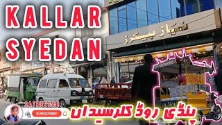 main chowk kallar syedan | traffic situation of Rawalpindi road kallar syedan #travel #dailyvlog