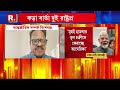 modi trump meeting news সন্ত্রাসবাদ নিয়ে কড়া বার্তা দুই রাষ্ট্রপ্রধানের