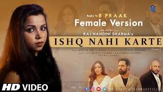 Ishq Nahi Karte | Female Version | Emraan Hashmi | B Praak | Jaani | Raj Nandini Sharma | Aditya Raj