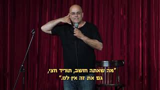 למה \