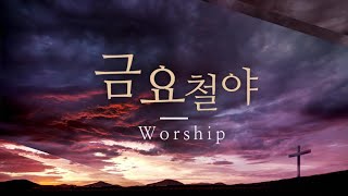 2025-1-17/금요철야기도회/사도행전 24장 10-23절/성령행전(48) - 소망을 가진 자/박아론 목사