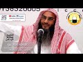 Bangla Tafsir 096 Surah Al Alaq (Ayat 1~19 End) by Sheikh Motiur Rahman Madani