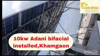 10kw on grid system with Adani bifacial panels ,khamgaon #solar #maharashtra #jalgaon #solarsystem