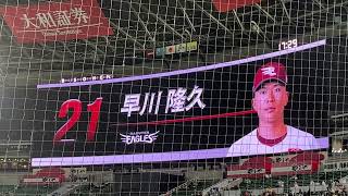 2023.4.26 公式戦 福岡ソフトバンクホークスvs東北楽天ゴールデンイーグルス ススターティングラインナップ