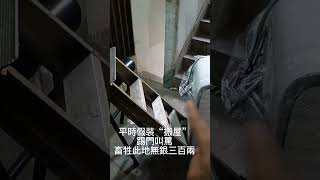 香港集體欺凌事件，畜牲過街老鼠欺凌團隊狀大，只狗遮天經常人肉來樓梯塞，用垃圾、雜物塞我門口！補發2022-12-7發生的事！