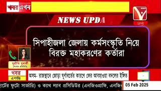 কর্মসংস্কৃতি ফেরাতে ৩৯জন সরকারি কর্মচারীকে শোকজ নির্ধারিত সময়ে অফিসে নাআসায় চরম সিদ্ধান্ত নিল রাজ্য