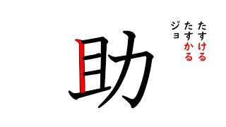 小３国語東京書籍     想像を広げて物語を書こう① mp4