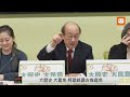 【live】0217民進黨團輿情回應記者會 總召柯建銘主持