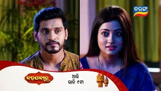 Badabohu | Episodic Promo-66 | 17th Oct 2024 | Mon-Sat @9:00PM | Tarang TV | Tarang Plus