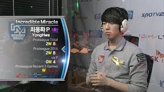 [SPL2014] herO(CJ) vs YongHwa(IM) Set1 Out Boxer -EsportsTV, SPL2014